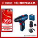 博世（BOSCH）起子機電鉆電動(dòng)螺絲刀鉆孔安裝 GSR120-LI 2.0Ah單電12V鋰電