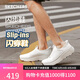 斯凱奇（Skechers）七夕禮物閃穿鞋男鞋夏季透氣休閑健步鞋軟底運(yùn)動(dòng)跑步鞋 220612