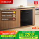 方太消毒柜家用嵌入式 專屬砧板位 母嬰級(jí)消毒 100升大容量J45EX.I【以舊換新國(guó)家補(bǔ)貼】