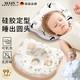 煦凜德國品牌 嬰兒枕頭0-6個(gè)月定型枕糾正偏頭型睡圓頭新生兒護頸1歲 0-24個(gè)月 【墨竹熊貓】硅膠枕 抗菌可機洗 32x20x0cm