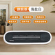 鍋巴暖風(fēng)機辦公室小型靜音桌面下取暖器usb充電式移動(dòng)小太陽(yáng)便攜暖手寶腳小功率宿舍電暖器節 琺瑯白旗艦版PTC發(fā)熱 低噪無(wú)光 傾倒斷電