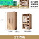 康浪白蠟木衣柜實(shí)木3456門(mén)柜大儲物櫥掛衣柜簡(jiǎn)約現代風(fēng) 精選白蠟木實(shí)木三門(mén)衣柜【厚實(shí)用