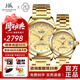 上海（SHANGHAI）手表男女自動(dòng)機(jī)械品牌名表禮物【全新正品】60周年情侶紀(jì)念表733 【情侶手表一對(duì)】金盤(pán)鋼帶對(duì)表