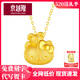 京越隆999足金小貓掛墜黃金貓背小熊kt卡通貓咪吊墜女款禮物少女項鏈 貓背熊KT約0.6-0.7g+S925項鏈