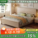 大葉和楓實(shí)木床 北歐風(fēng)實(shí)木床1.5*2.0m單人床1.8*2.0m雙人床白蠟?zāi)敬蟠?支架款 1.8*2.0