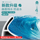 光多拉浴室擋水條衛生間止水防水條廁所門(mén)檻阻水隔水條擋水板神器2米