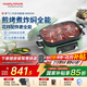 摩飛電器（Morphyrichards）【國家補貼】二代多功能鍋 家用電火鍋電煮鍋電蒸鍋 5升分體式蒸煮一體不沾煎烤料理鍋MR9099綠