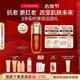 嬌韻詩(shī)黃金雙萃精華50ml抗皺維穩緊致淡紋熬夜護膚品禮物送女友