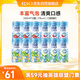 銳澳（RIO）預調酒 雞尾酒 低度果酒甜酒 洋酒伏特加清爽5度系列 330ml*12罐 