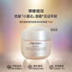 資生堂（Shiseido） 盼麗風(fēng)姿小雷達面霜 智感撫痕霜淡化細紋保濕緊致乳霜生日禮物 盼麗風(fēng)姿小雷達面霜 滋潤型75ml