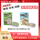 金故羊奶夾心潔齒棒60g羊奶貓草粒40g搭配裝貓零食貓糧