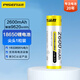 品勝（PISEN）18650鋰電池 3.7v-4.2V 2600mAh大容量強光手電筒充電電池  麥克風(fēng)/頭燈/小風(fēng)扇等 尖頭款