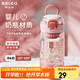 物生物水杯女士tritan塑料杯高顏值隨手杯耐高溫兒童學(xué)生杯子開學(xué)季禮物
