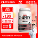 賽霸乳清蛋白粉蛋白質(zhì)粉三重矩陣運動(dòng)增強增健肌粉2磅牛奶巧克力