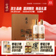 會(huì )稽山 蘭亭二十年 半干型 紹興黃酒 500ml*2瓶 禮盒裝 