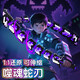 MAILE KID我的世界玩具噬魂蛇刃鉆石劍武器戰神之刃MC男女孩玩具生日禮物