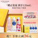歐舒丹護(hù)手霜禮盒(櫻花+乳木果+玫瑰/甜扁桃）滋潤(rùn)保濕留香教師節(jié)禮物