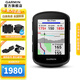 佳明（GARMIN）Edge540/840自行車碼表GPS導(dǎo)航智能碼表騎行里程賽段裝備送禮物 Edge  540