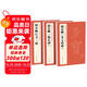 3本《顏真卿》多寶塔碑勤禮碑行書(shū)三稿8開(kāi)歷代碑帖原碑帖字帖拓本正楷行書(shū)臨摹范本書(shū)籍書(shū)法毛筆練字初學(xué)入門(mén)