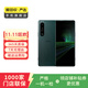 索尼 Xperia 1 III 二手手機 顏色內存參考質(zhì)檢報告 內存參考質(zhì)檢報告