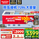 澳柯瑪（AUCMA） 商用大容量冷柜 臥式冷凍展示柜雪糕柜 全籃筐便利店冷凍柜平島柜 【728升冷藏/冷凍】SC/SD-728