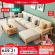 公熊（GXIONG）沙發(fā) 實(shí)木沙發(fā)客廳北歐布藝沙發(fā)床沙發(fā)小戶(hù)型 【標準版】原木色（米白色布套） 四人位+腳踏 【特價(jià)沖量】