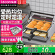 樂(lè )創(chuàng  )（lecon）漢堡機商用小型全自動(dòng)烤包機雙層烘包機加熱漢堡店機器設備 【6個(gè)漢堡】旋鈕款