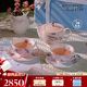 WEDGWOOD[中秋禮物]【魏大勛同款】杜鵑1壺2杯2碟骨瓷茶壺茶杯碟茶具套組