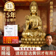 善揚黃銅觀(guān)音菩薩佛像銅觀(guān)音家用客廳擺件純黃銅南海坐蓮銅菩薩觀(guān)世音 店鋪擺放-特大號銅觀(guān)音菩薩38cm高【送紅布】