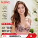 古今（GUJIN）【商場(chǎng)同款】?jì)纫屡】畲笮氐鯉Ю俳z文胸聚攏防下垂性感胸罩 洋紅 80C