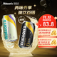 屈臣氏（Watsons）蘇打水混合口味原味20罐送4罐莫吉托飲酒系列蘇打水330ml*24罐 20罐原味送4罐莫吉托