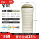 黑冰（BLACKICE）新標準【彩蝶系列鴨絨信封式羽絨睡袋】戶(hù)外露營(yíng)防風(fēng)成人睡袋 彩蝶1000(新標準)/米色拼卡其