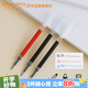 國譽(yù)(KOKUYO)Campus按動(dòng)性筆高考彩色速干簽字筆水筆芯0.5mm 替芯藍色 1支 WSG-PRR3055B