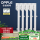 歐普（OPPLE）led燈條吸頂燈芯客廳改造燈板長(zhǎng)條免安裝燈條100瓦白光