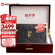 曉芹 大連12小時(shí)干海參 海鮮水產(chǎn) 海參干貨 干參禮盒 中秋禮品 250g*1盒 31-40只 禮盒裝