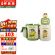 杯具熊（BEDDYBEAR）正品開(kāi)口笑雙飲兒童保溫杯大容量吸管水杯上學(xué)保溫壺 雙飲綠意小新【禮盒裝】 600ml
