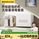 Mamahome泡奶機恒溫水壺定量出水?huà)雰褐悄苋詣?dòng)精準控溫喂養臺沖奶泡奶機 消毒柜泡奶二合一喂養臺 2L