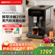 咖啡自由（KAxFREE）【政府補貼】冷萃咖啡機全自動(dòng)意式家用全自動(dòng)咖啡機研磨一體 蒸汽打奶泡 A2 墨黑