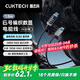 CUKTECH酷態(tài)科6號編織數顯電能線(xiàn)240W數據線(xiàn)type-C充電線(xiàn)6A快充適用蘋(píng)果17/小米/華為手機平板筆記本1.5m