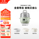 北鼎（Buydeem）電蒸鍋 電煮鍋電火鍋 蒸鍋電蒸鍋小電鍋蒸燉鍋預(yù)約電燉鍋多功能蒸煮燉鍋 G37全能汽鍋淺杉綠