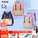 卡拉羊【云朵3.0】書包小學(xué)生1-6年級(jí)6維減負(fù)防下墜云朵書包兒童書包 【墨綠】定制個(gè)性簽名牌 18L【幼升小剛需】
