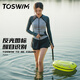 TOSWIM12L跟屁蟲(chóng)游泳戶外漂浮球標(biāo)雙安全氣囊游泳圈救生神器 夏日蟬鳴