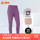 銅牛奧利絨貼護女熱褲秋冬新款里層搖粒絨女長(cháng)褲秋褲厚VK228 羅蘭紫 XL (175/100)