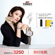 天梭（TISSOT）劉亦菲同款手表 小美人系列星光款女表 瑞士石英女士腕表時(shí)尚表