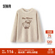 森馬（Semir）毛衣女冬季oversize小羊落肩2025新款溫柔甜美可愛慵懶套頭衫 白色調00311 M