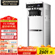 東貝(Donper)冰淇淋機(jī)商用立式軟質(zhì)冰激凌機(jī)臺(tái)式三頭冰激淋機(jī)全自動(dòng)雪糕機(jī)甜筒機(jī)器奶茶店設(shè)備配套 18-24L/H基本功能型KFX700