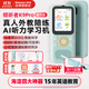 Listeneer【新品首發(fā)】?jī)A聽者K9Pro聽力寶小學(xué)初高中學(xué)習(xí)機(jī)英語(yǔ)聽力隨身聽磨耳朵復(fù)讀機(jī)英語(yǔ)聽讀神器 K9 Pro 蒂芙尼藍(lán)128G