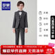 羅蒙兒童西裝套裝男童春秋季禮服花童主持人演出服男孩西服 灰色 160
