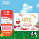 德亞（Weidendorf）【德國/澳大利亞】進(jìn)口全脂高鈣純牛奶1L*6學(xué)生營(yíng)養早餐隨機發(fā)貨
