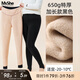 MsShe【加厚混紡】大碼女裝秋冬胖mm加長踩腳褲襪女 650g特厚（適宜-20--10℃）加長款黑色現(xiàn)貨 5XL